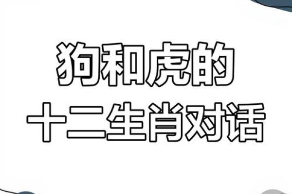98年属于什么生肖年  词语释义解释落实