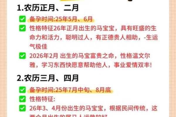 2026年1月安门吉日挑选指南，需要特别注意避开哪些时辰和属相？
