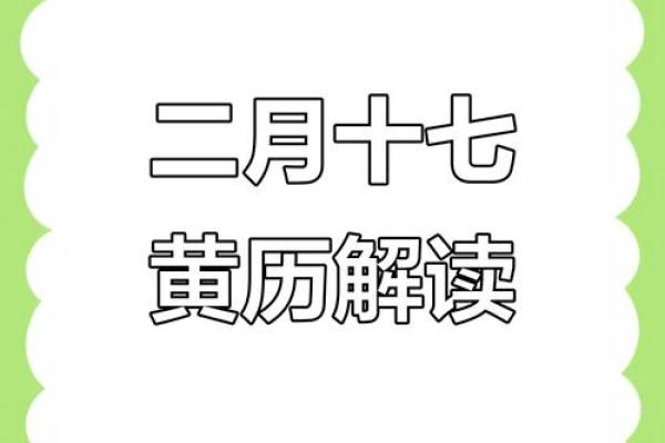 2026年两个属猪的同月结婚黄道吉日查询，哪个月份最旺？