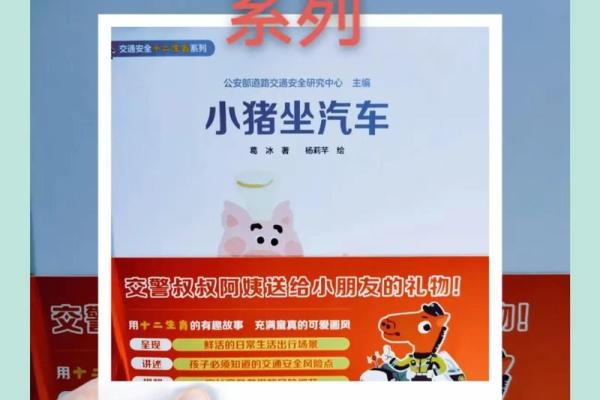 坐卧不宁打一生肖是什么答案及解析  