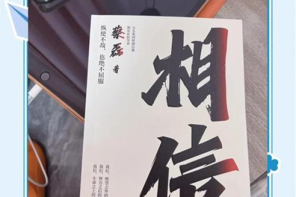 人心不足蛇吞象对应的生肖是什么及其寓意解析  