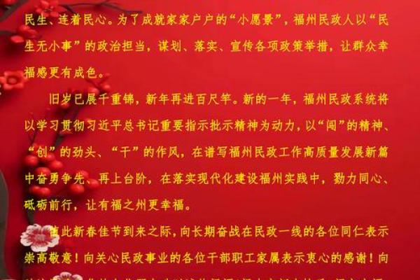 2020是什么年  词语释义解释落实