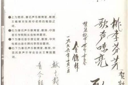 1946年属什么  词语释义解释落实