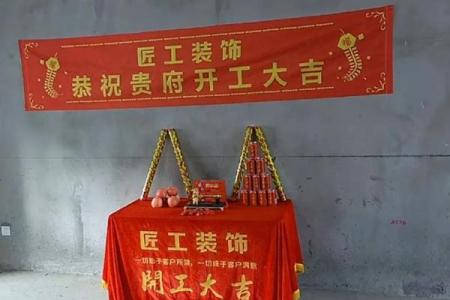 2024年9月装修开工黄道吉日查询，哪天最适合动工？