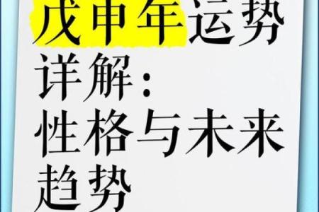 七情六欲代表什么生肖 性格特点与运势解析  