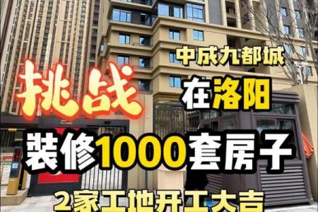 2025年5月装修黄道吉日查询，求最佳开工时辰与得把眼睛擦亮了