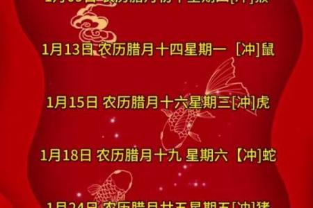 2025年农历五月黄道吉日查询，哪几天适合结婚嫁娶？