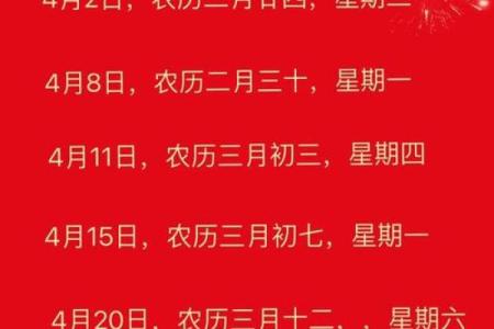2026年1月工程开工黄道吉日精准查询，附详细风水宜忌与方位讲究