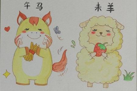 死心眼儿的人在十二生肖中代表什么动物  