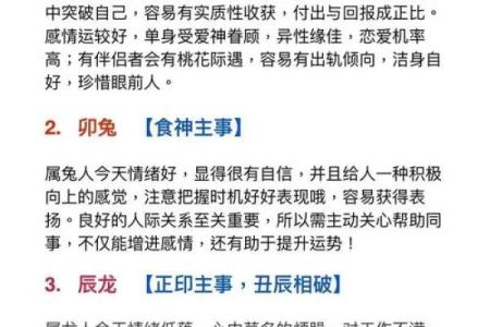 水深火热是指什么生肖  词语释义解释落实