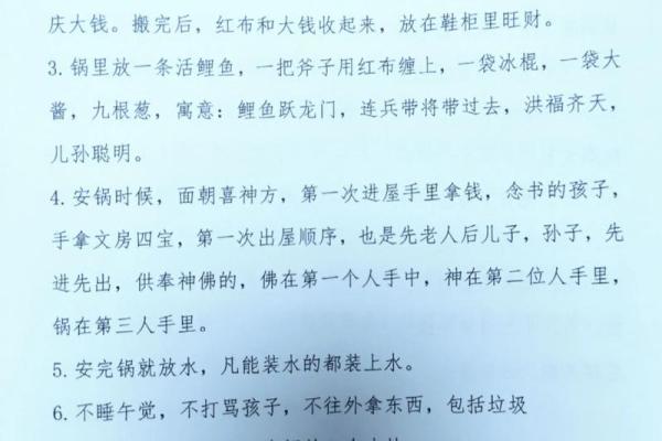 2026年正月搬家风水宜忌大全，新房入住有哪些讲究和得把眼睛擦亮了？