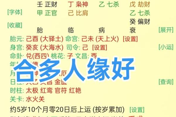 自建房2026年几月动土最吉利？需结合屋主生辰八字测算