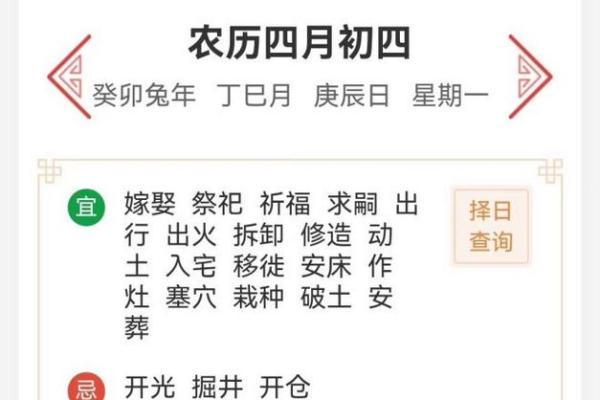 2026年1月新房动土黄道吉日查询，哪天开工最吉利风水好