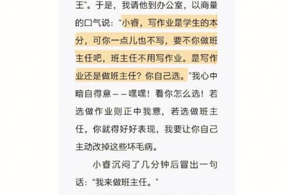 不进油盐是什么生肖  词语释义解释落实