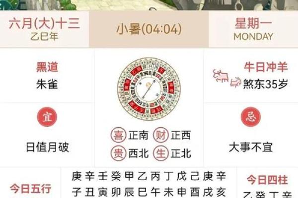 想选2025年农历六月订婚好日子,需要详细的吉日时辰推荐列表 想选2025年农历六月订婚好日子,需要详细的吉日时辰推荐列表