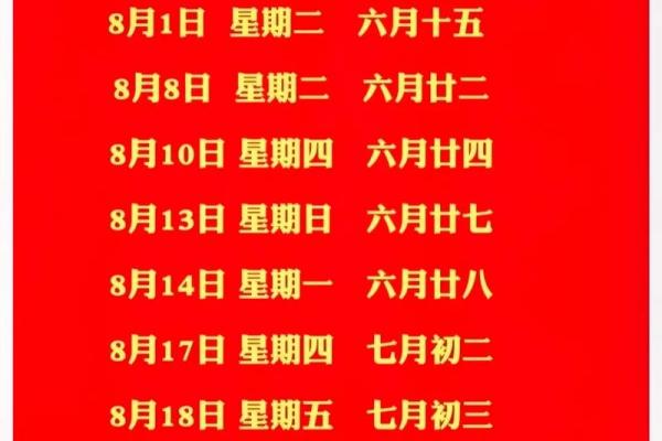 请问2026年1月份适合搬家的好日子有哪些,需要具体日期和宜忌? 请问2026年1月份适合搬家的好日子有哪些,需要具体日期和宜忌?