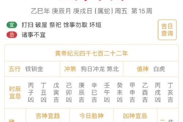 请问今年1月份动土黄道吉日有哪些?需要避开哪些凶日和生肖冲煞? 请问今年1月份动土黄道吉日有哪些?需要避开哪些凶日和生肖冲煞?