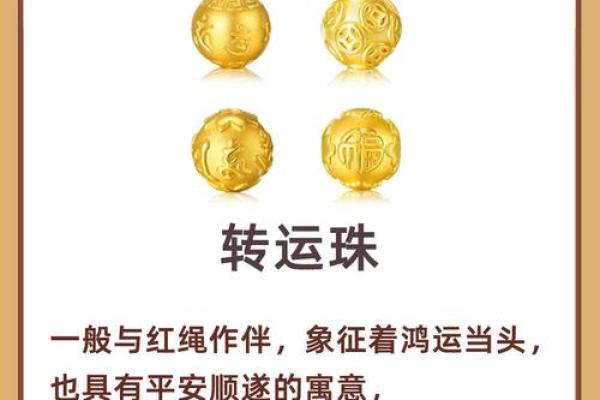 99年属兔的人在2024年本命年需要注意什么运势事项  