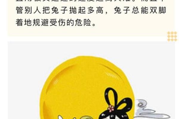 卧薪尝胆的生肖寓意和性格特点解析  