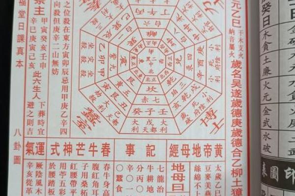 2026年自建房动工择日指南，寻找最适合的开工黄道吉日详解