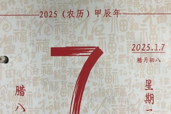2025年7月最适合安装厨房冰箱的黄道吉日是哪几天