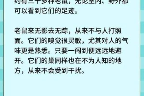 歌功颂德在十二生肖中象征哪个动物 有什么典故依据  