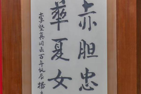 赤胆忠心什么生肖  词语释义解释落实