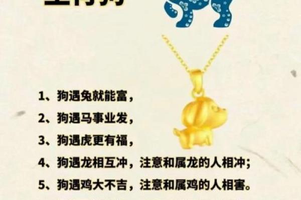 佛口蛇心什么生肖  词语释义解释落实