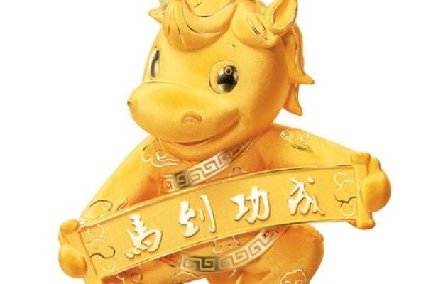 万马奔腾是什么生肖  词语释义解释落实