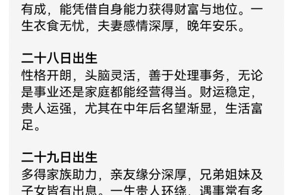 属狗2024年虚岁和周岁分别是多少  