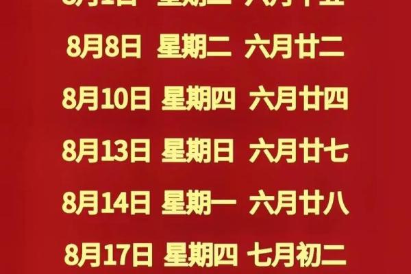 2026年正月最适合搬家的好日子有哪些?求具体日期和时辰 2026年正月最适合搬家的好日子有哪些?求具体日期和时辰