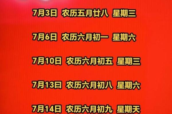 2026年正月乔迁黄道吉日查询，哪天搬家最好最吉利？