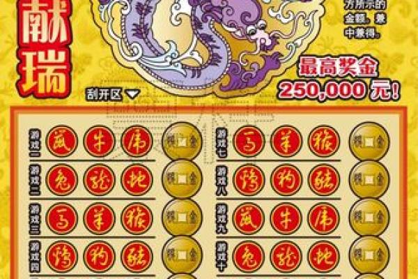 五冬六夏南北聚打一动物生肖  词语释义解释落实