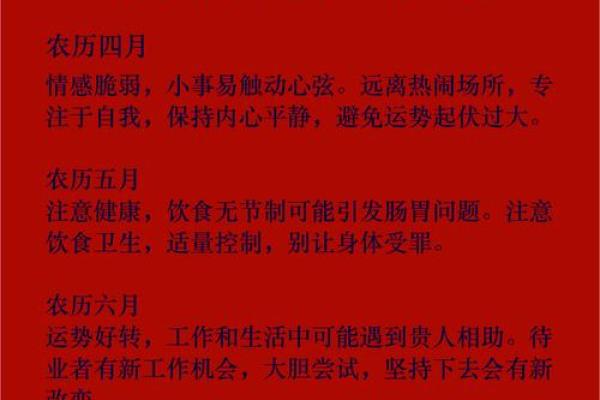 2017年农历是什么生肖年  