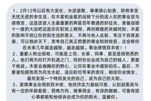 属狗的人今年运势如何年龄怎么算  