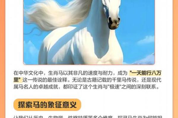 无脚却能行千里打一个生肖  词语释义解释落实