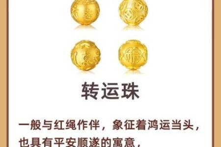 99年属兔的人在2024年本命年需要注意什么运势事项  