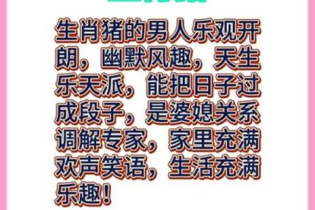 醍醐灌顶打一生肖是什么动物  