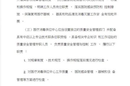 赤胆忠心什么生肖  词语释义解释落实