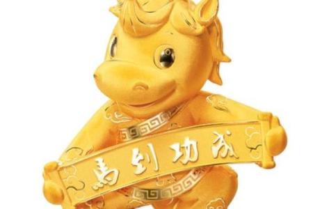 万马奔腾是什么生肖  词语释义解释落实