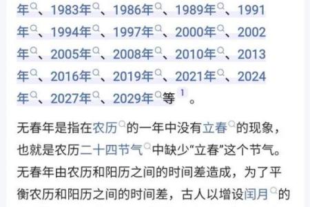 2026年1月结婚黄道吉日精准查询与全年婚庆筹备详细时间规划表