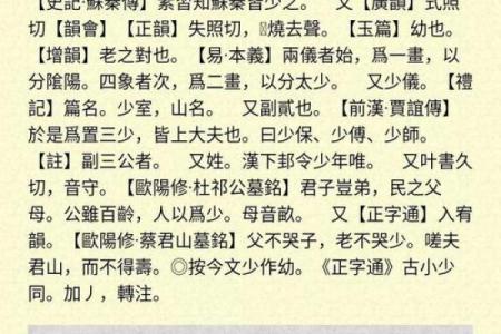臭名昭著指什么生肖  词语释义解释落实