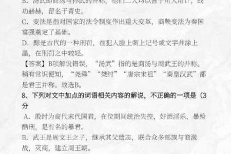 后继有人代表什么生肖，如何根据生肖预测子女运势  