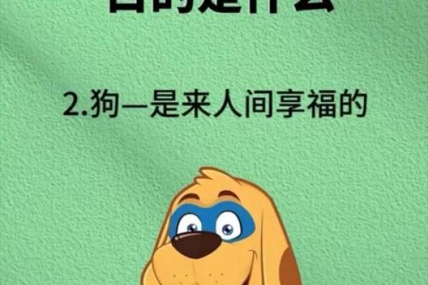 浑身是胆在生肖中的具体含义和象征意义  