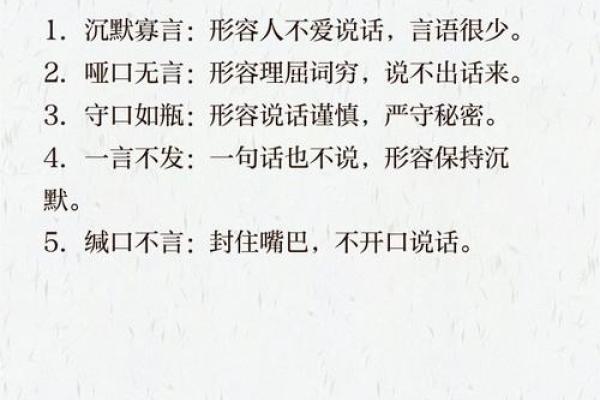 口若悬河是什么生肖  词语释义解释落实