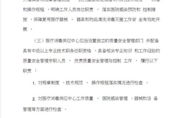 十月怀胎打一正确生肖  词语释义解释落实