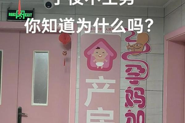 请问1月份生小孩选什么日子最好？要避开哪些不好的时辰呢？