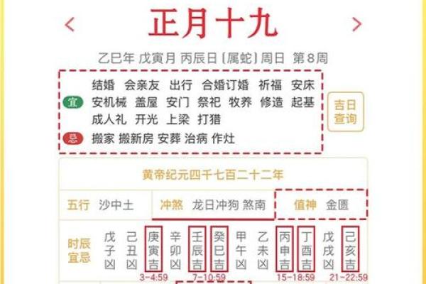 2026年自建房动土吉日如何挑选以及需要注意的方位禁忌