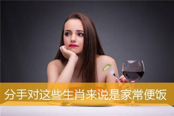 家常便饭是什么生肖  词语释义解释落实