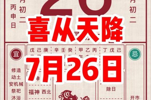 2025年阴历五月搬家入宅黄道吉日一览，如何挑选最佳日期？